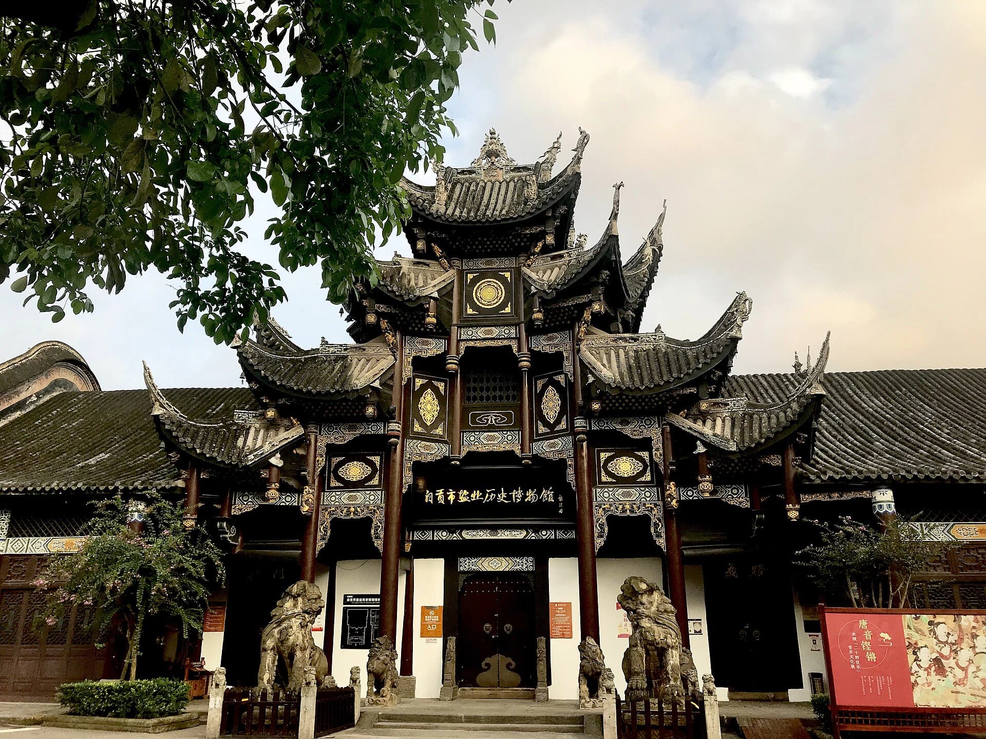 Zigong in 2 Days: Dinosaurs, Salt Engineering and Shenhai Well