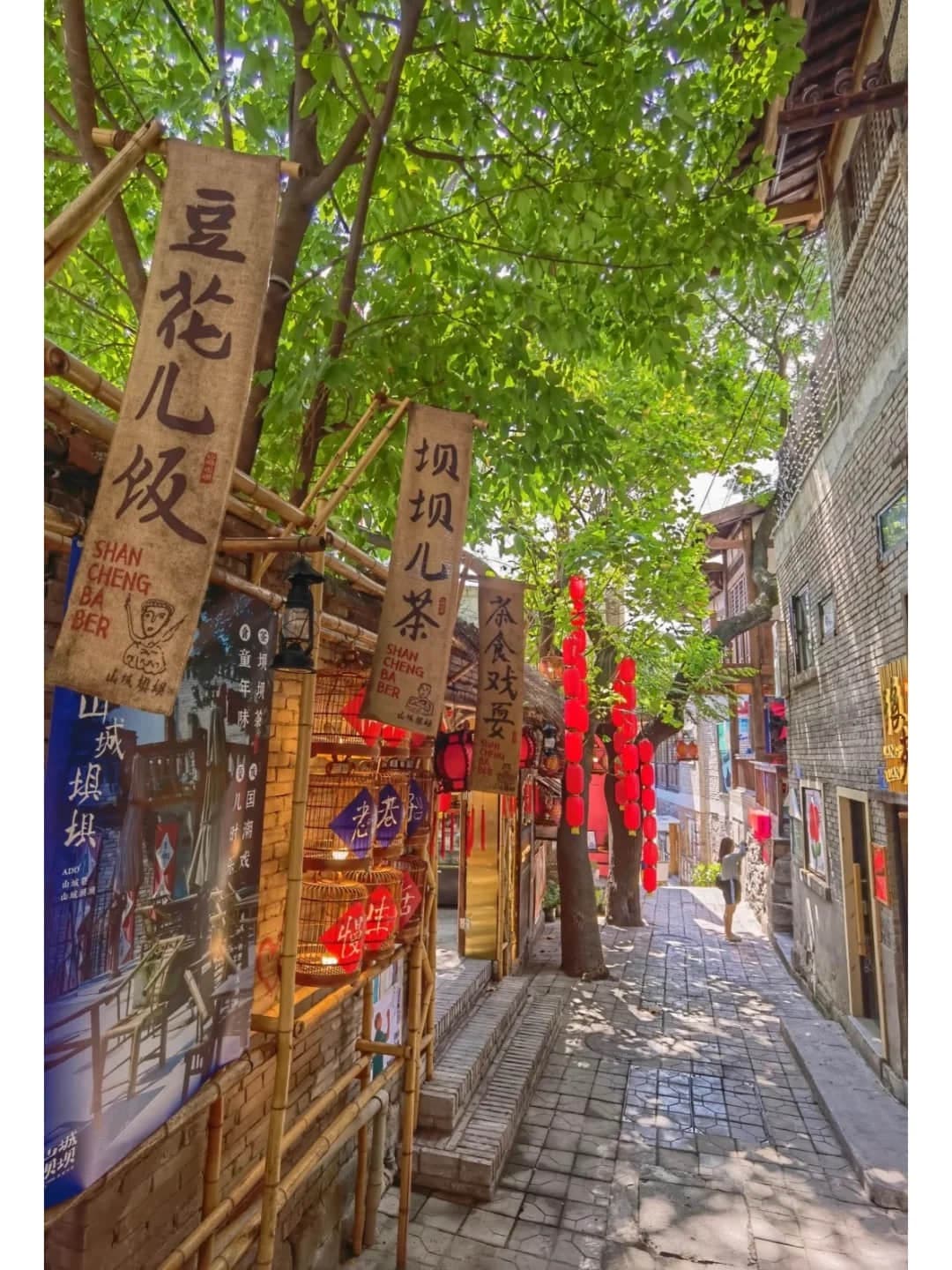 Pasarela de la Ciudad Montaña | Atracciones | Viajar a China