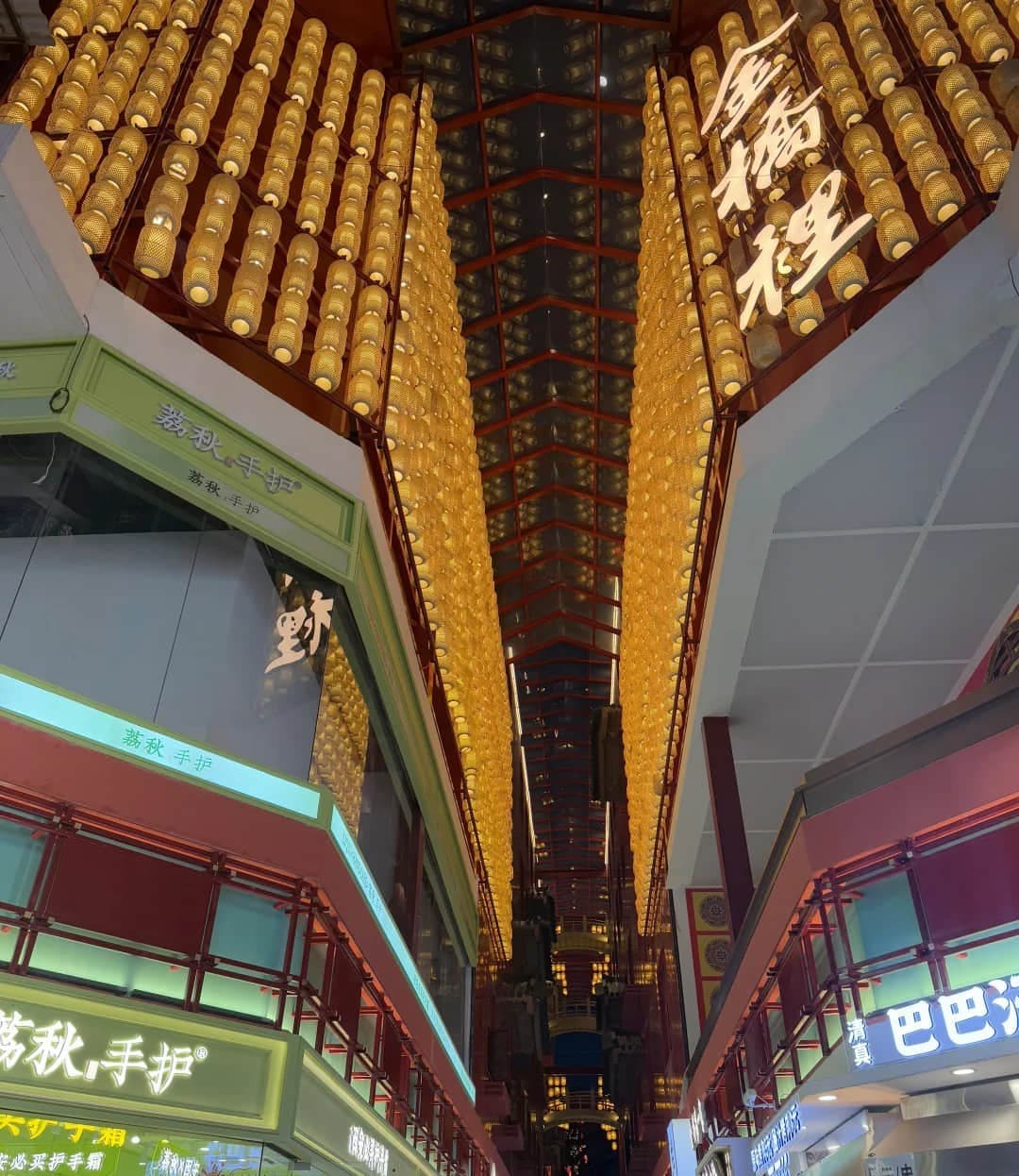 Sajinqiao Food Lane