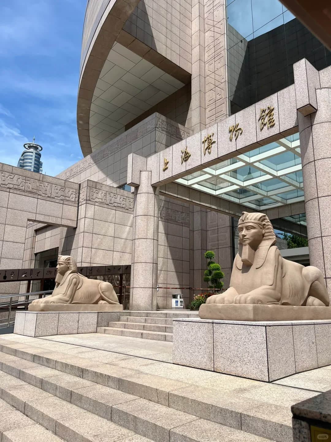 Entrada del Museo de Shanghai