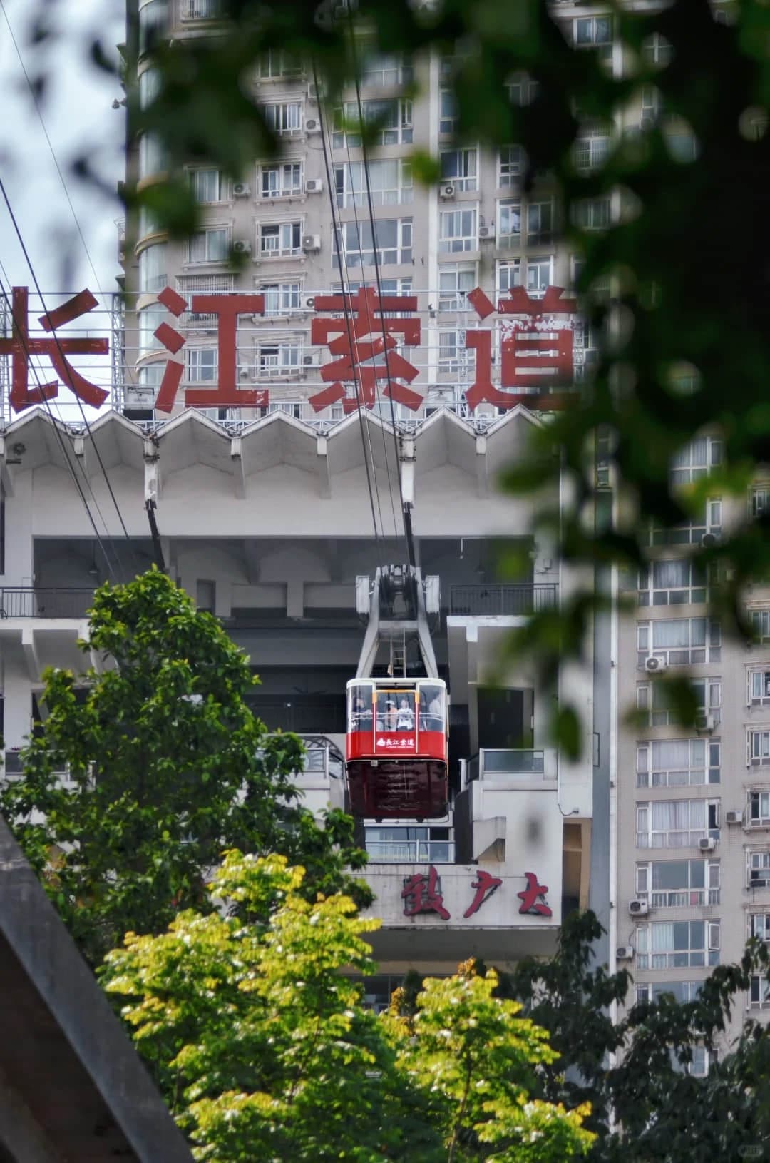 Teleférico del Río Yangtze | Atracciones | Viajar a China