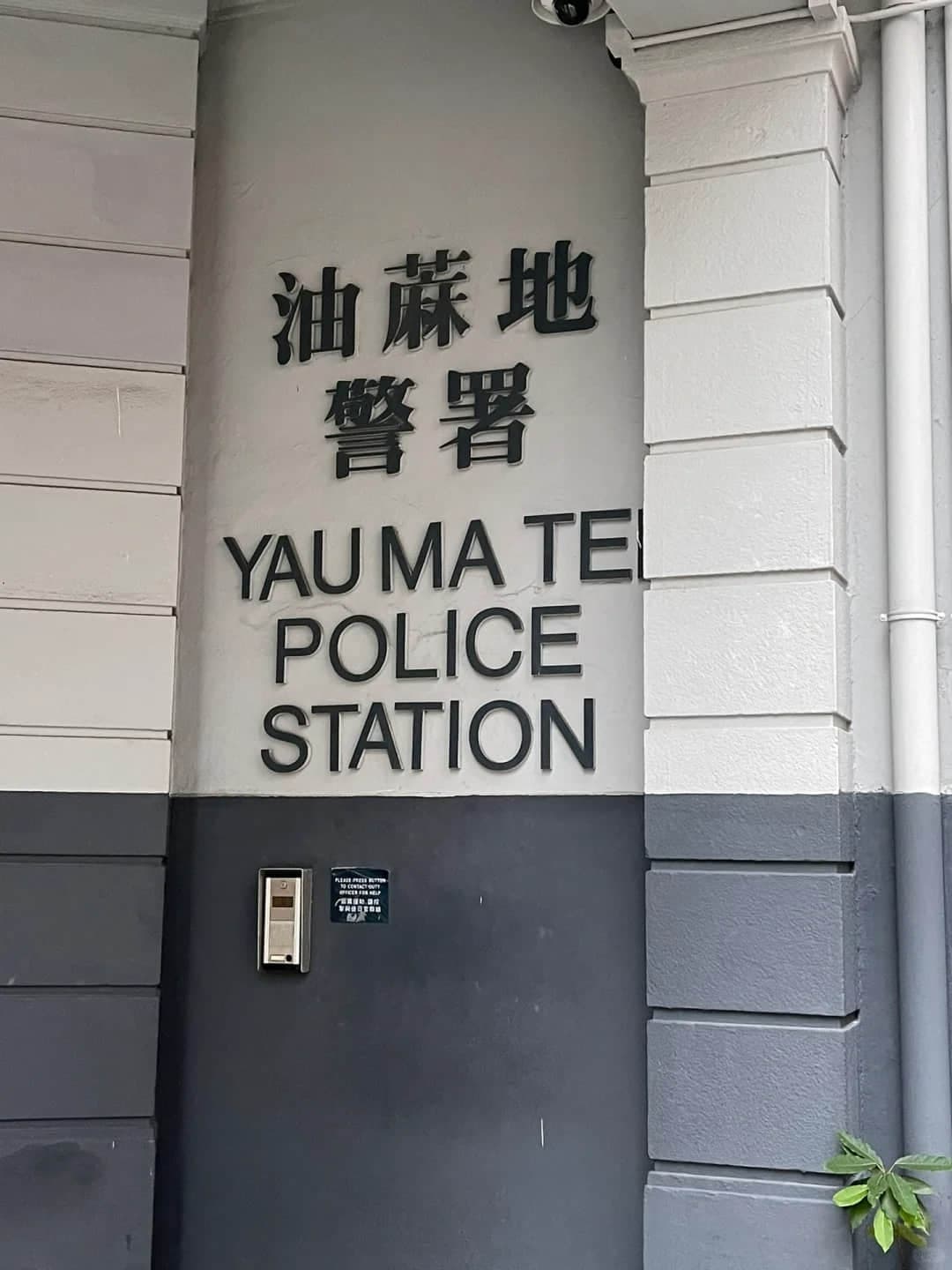 Calles densas y edificios más antiguos en Yau Ma Tei